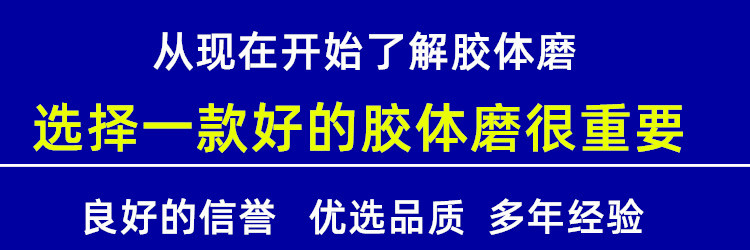 JM-L50膠體磨，立式不銹鋼食品研磨機(圖1)