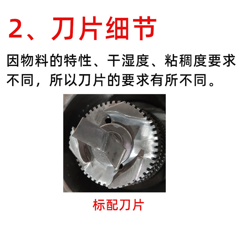 JM-L50膠體磨，立式不銹鋼食品研磨機(圖3)
